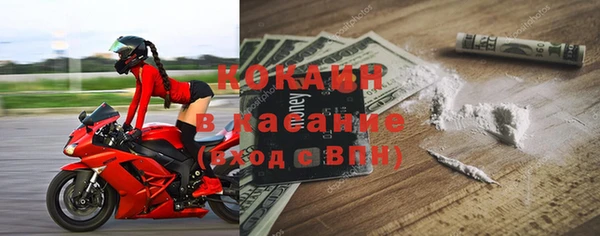 метамфетамин Вяземский