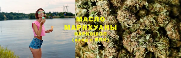 метамфетамин Вяземский