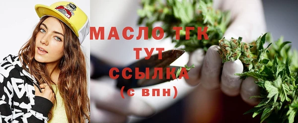 метамфетамин Вяземский