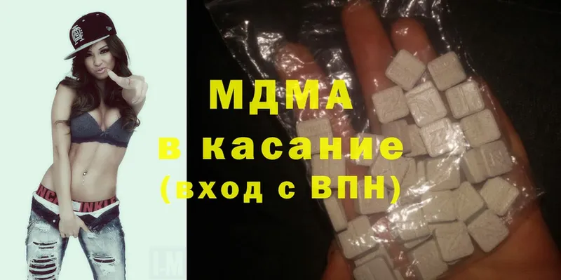 МДМА Molly  цена   OMG сайт  Аткарск 